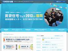 Tablet Screenshot of fukuoka.zenchin.com